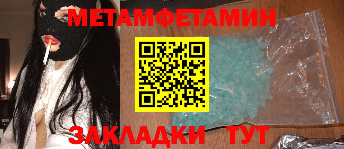 АМФЕТАМИН VHQ  АМФЕТАМИН  Амурск  АМФЕТАМИН  Вход с VPN 