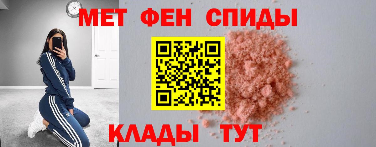 Amphetamine Premium Амурск