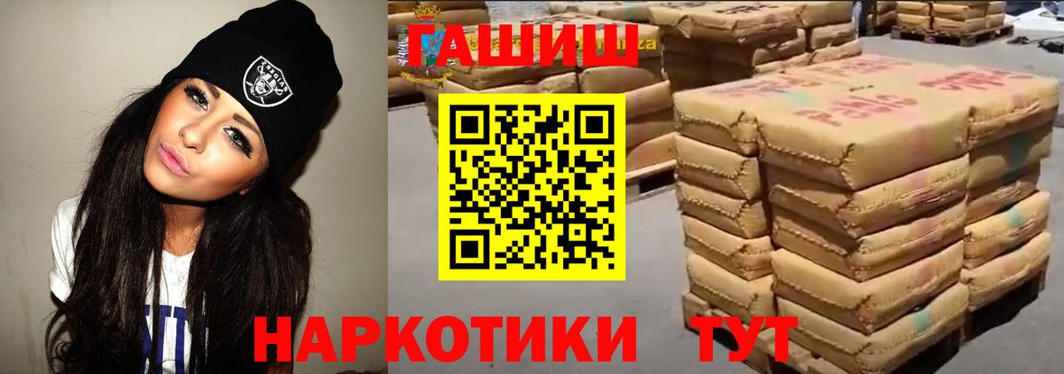 ГАШ 40% ТГК Амурск