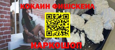 ALPHA-PVP Кинель