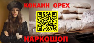 ALPHA-PVP Кинель