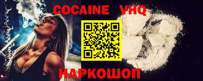 ALPHA-PVP Кинель