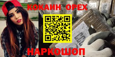 ALPHA-PVP Кинель
