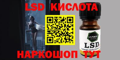 ALPHA-PVP Кинель