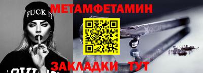 мет Кингисепп