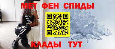 ALPHA-PVP Кинель
