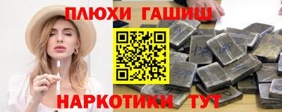 ALPHA-PVP Кинель