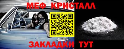 mdma Кимры