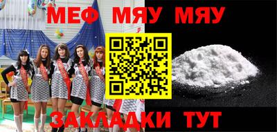 мет Кингисепп