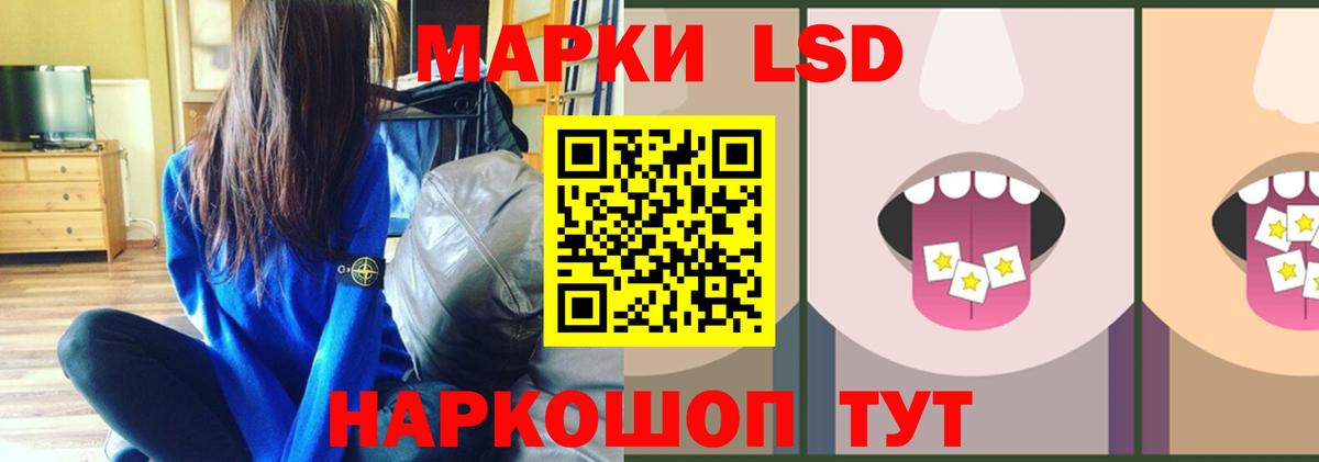 Амурск  ЛСД экстази кислота  MEGA как зайти  Вход с VPN 