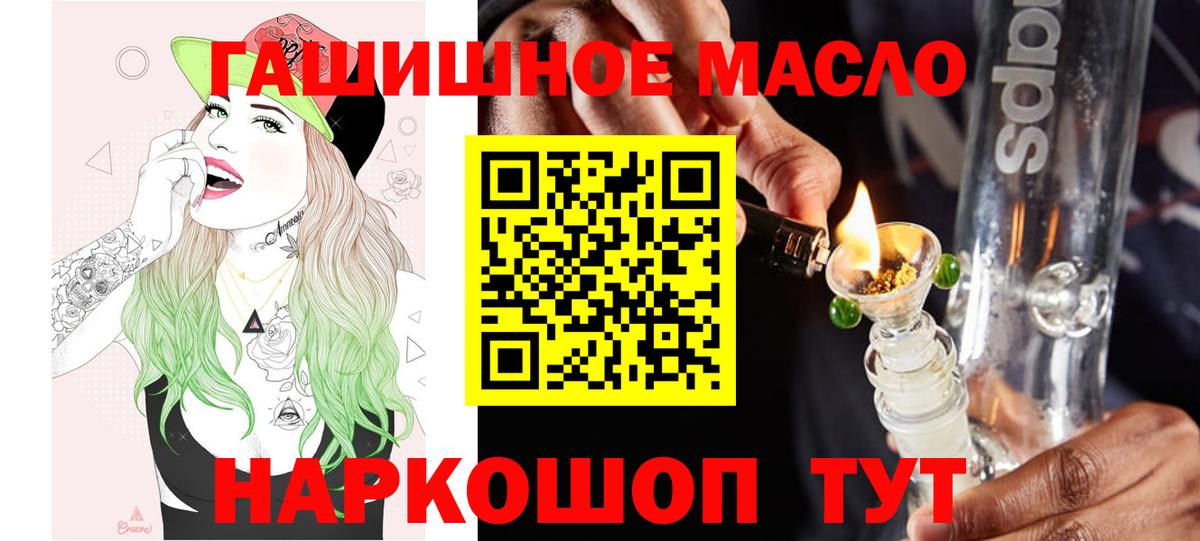 ТГК Wax  Вход с VPN  Дистиллят ТГК вейп  Амурск 