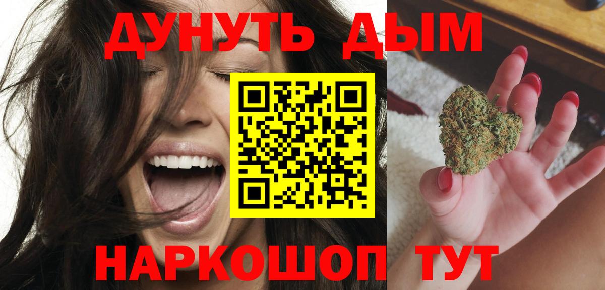 Шишки марихуана VHQ  Марихуана конопля  Бошки Шишки Ganja  Вход с VPN  Амурск 